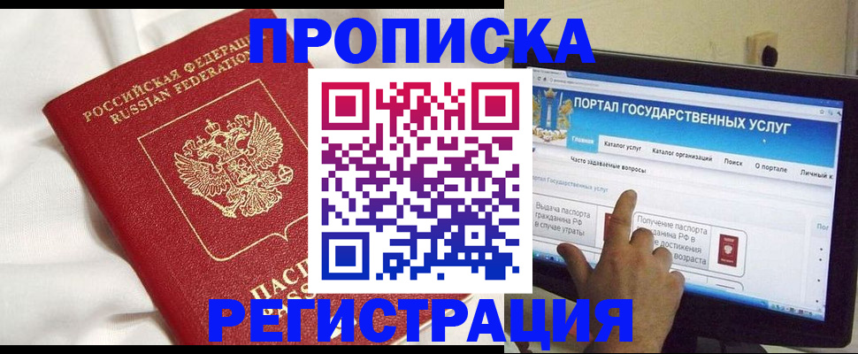 форма 3 в Балашове