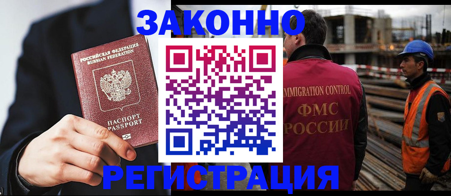 регистрация для дет. сада в Балашове