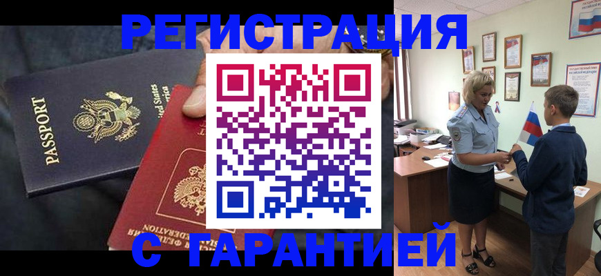 форма 3 в Балашове